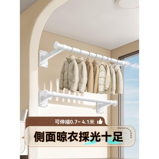 牆上固定摺疊陽臺壁掛家用側裝晾衣架 一根不鏽鋼伸縮懸掛式側面掛衣架 陽臺側裝固定式晾衣架 摺疊陽臺家用室內曬衣架