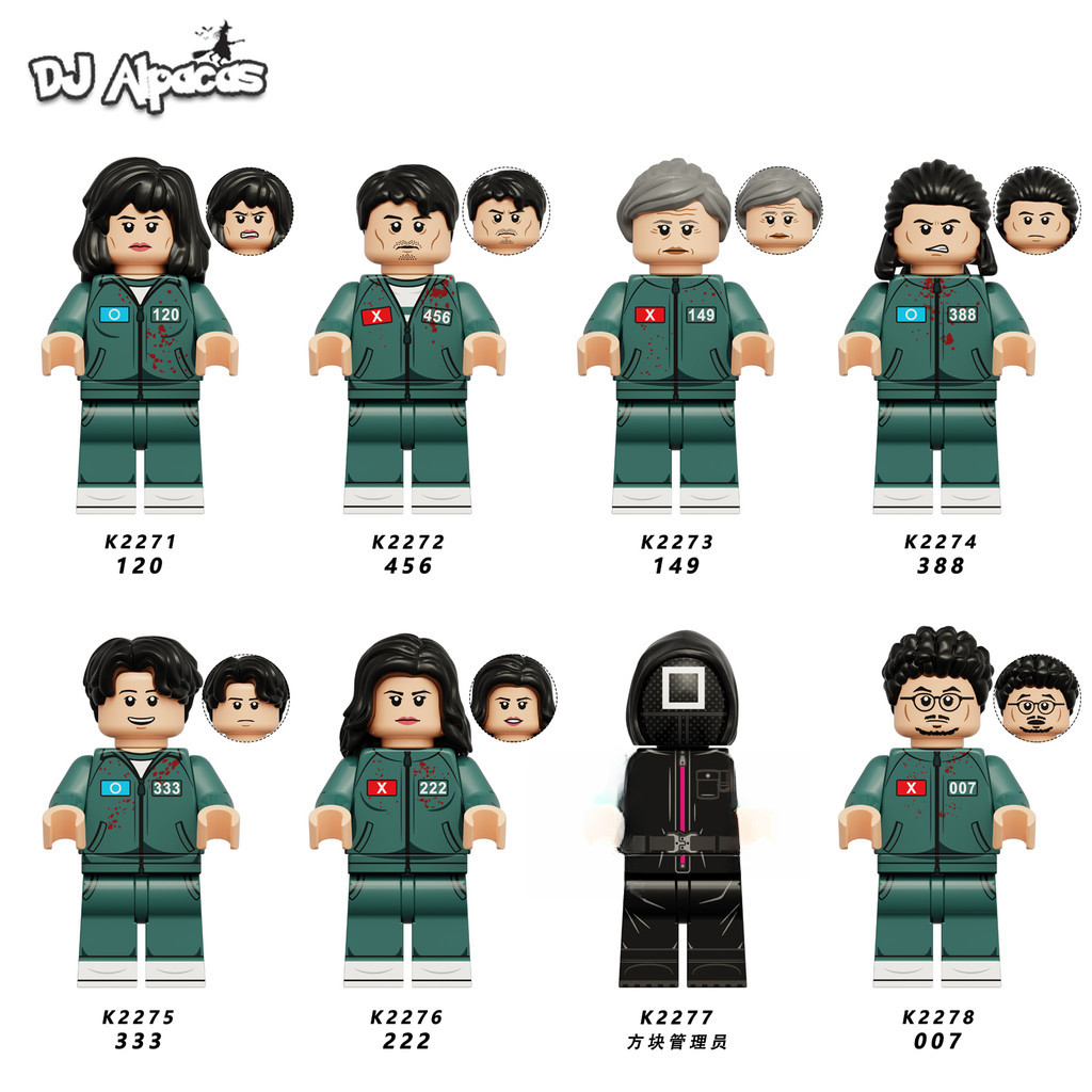 魷魚遊戲 積木公仔 456 149 388 號 管理員 姜曉 人仔 拼裝 玩具 手办