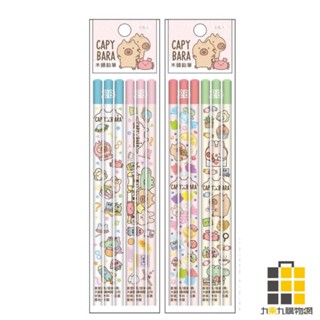 水豚6入木頭鉛筆 (款式隨機出貨)【九乘九文具】卡通鉛筆 HB鉛筆 鉛筆 鉛筆 鉛筆 學生寫字鉛筆 木質鉛筆 筆 文具