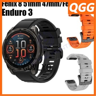 【免運】佳明Garmin Fenix 8 E AMOLED 太陽能版 Enduro 3 錶帶 智慧手錶 矽膠 戶外 運動