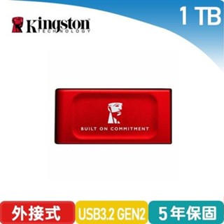 KINGSTON金士頓 XS1000 1TB 外接式固態硬碟 紅 SXS1000R/1000GA