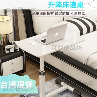 高度可調節懶人桌 小學生中學生電腦桌 家用臺式讀書桌 可移動收納桌 可升降多功能小桌 鐵架桌腳學生桌