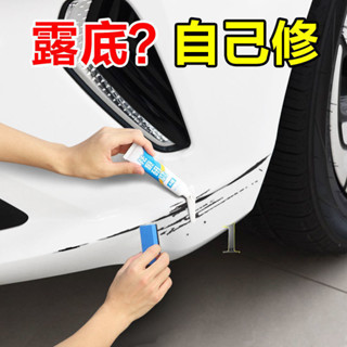 【淘語】汽車補漆筆車漆劃痕修復神器點漆筆自噴漆剮蹭補漆修復蠟白色專用 烤漆補漆 車漆修復 刮痕修復 烤漆筆