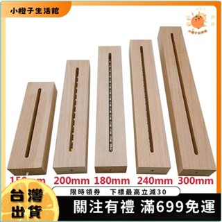 🍊小橙子🍊 發光底座 led 燈座 實木燈座 小夜燈 發光燈座 DIY手工滴膠燈座 長條款櫸木燈座 木質2