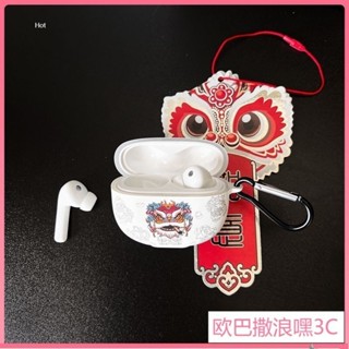 Xiaomi buds 3保護套小米buds 3防摔耳機殼卡通潮牌小米真無線降噪耳機3保護套藍芽耳機保護殼M2111E1