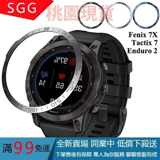 【SGG】Garmin Tactix 7 Pro Enduro 2 金屬表圈蓋 Fenix 7X 保護保險槓配件不銹鋼表