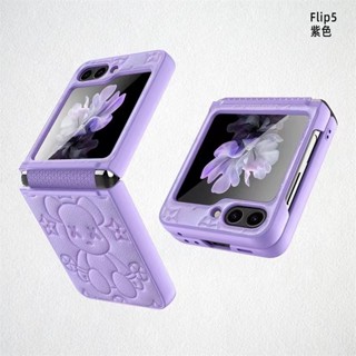 殼膜一體 鉸鏈全包 三星Galaxy Z flip6 flip 5摺疊保護殼 Samsung flip 4 3防摔手機殼