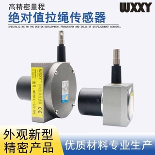 五金感測器優品絕對值拉繩位移感測器拉線編碼器485電流電壓4-20MA開度儀電位器可開票ay