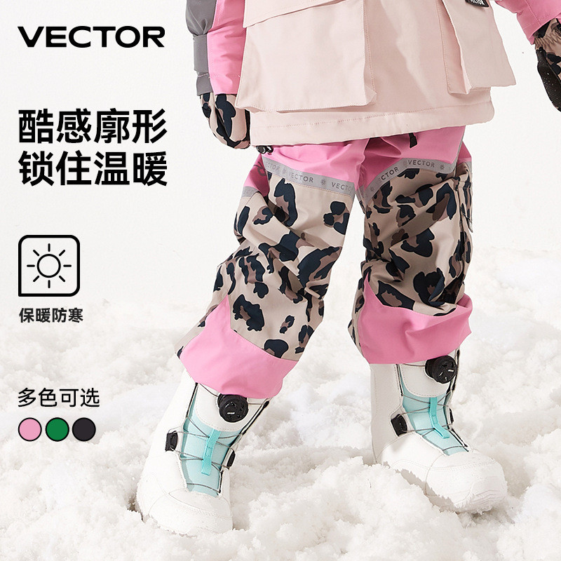 [現貨特惠]滑雪褲 滑雪服 VECTOR連體滑雪服褲子防風防水保暖透氣單層兒童男童女童新款撞色