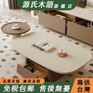 【源氏木語 免稅包郵】極簡烤漆茶几 客廳家用茶几桌 新款組合茶几桌 高階沙發邊幾 寬大桌面茶几 收納茶几桌 電視櫃