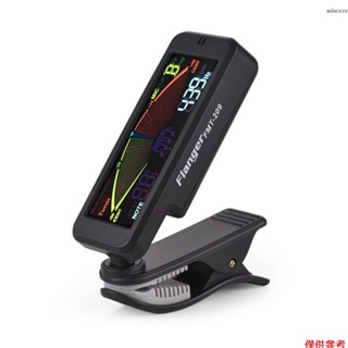 Flanger 多功能三合一超大彩屏調音器吉他/貝司/尤克里裡/小提琴節拍器 FMT-209 出貨不帶電池