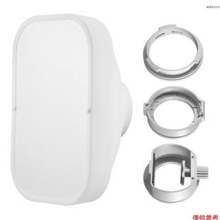神牛 ML-CS1625 矽膠柔光棚 帶3個轉接卡環 適配各種攝影燈 閃光燈 適用於人物拍攝 影棚拍攝 直播等