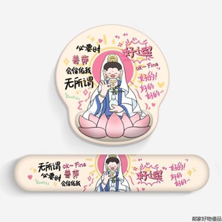 桃園出貨 VISION一體護腕滑鼠墊女手腕墊可愛辦公室筆記本電腦鍵盤手託 滑鼠 護腕 滑鼠墊 滑鼠墊
