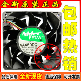 全新原裝Nidec 12038 12CM 12V 3.3A暴力風扇VA450DC V34809-90 7X4P