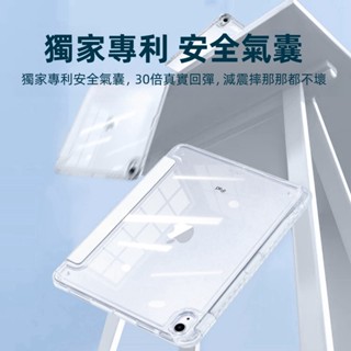 折疊帶筆槽 平板保護套 防摔平板保護殼 適用 iPad 10 9 8 7 Air M3 6 5 4 Pro 11/13吋