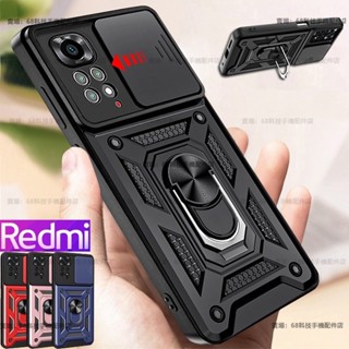 軍規防摔手機殼 適用於 小米13T 14T Pro C75 紅米 13C 14C Note 11 12 13 pro