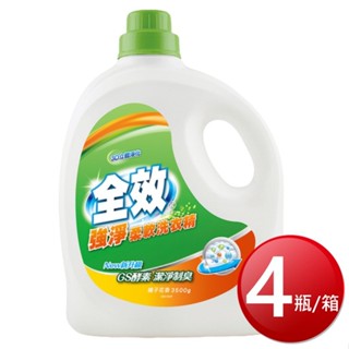 箱購免運 全效柔軟洗衣精(強淨 3500gX4瓶/箱)[免運][大買家]