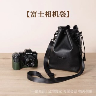 ✨可開發票#富士內膽包微單輕便xt5相機包保護套x100鏡頭袋xh2收納包xs20xt30