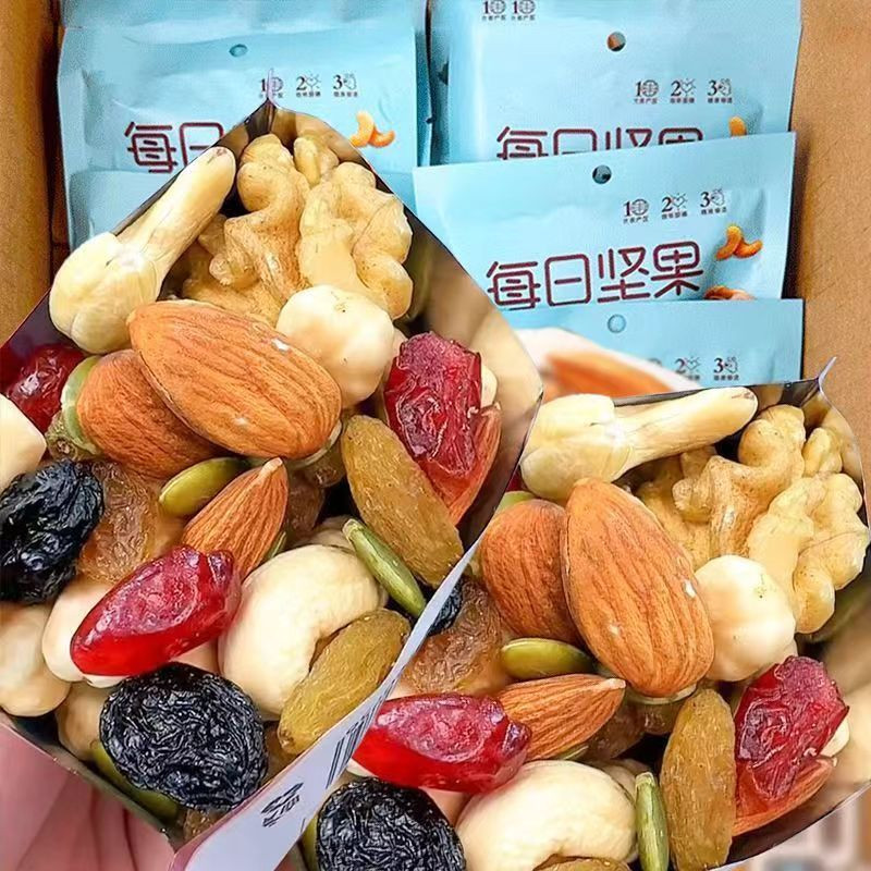 新品熱銷 免運 堅果 休閒零食 小包裝 乾果 每日堅果混合堅果禮盒獨立小包裝休閒零食孕婦兒童乾果大禮包