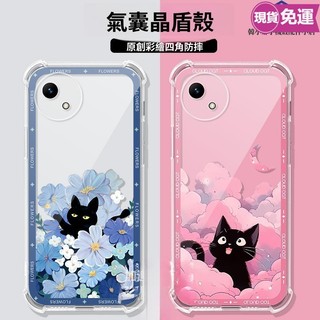 黑貓蝴蝶花★四角氣囊防摔殼 夏普Sharp AQUOS Wish6 Wish5 Sense10 R11 R9Pro手機殼