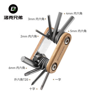 Rockbros 8合1自行車維修工具多功能組合內飾六角拆裝維修工具便攜自行車配件