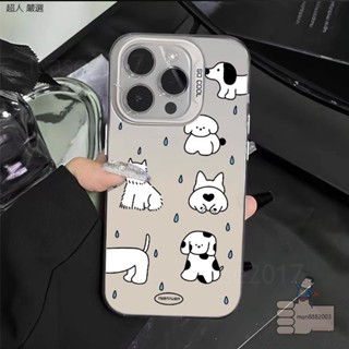簡約線條狗狗磨砂手機殼蘋果iPhone 15 Pro Max 14 Plus 13 12 11 i7 i8保護套硬殼