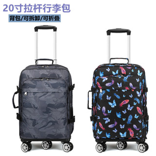 拉桿行李包女20寸登機箱可拆折疊旅行拖箱帶輪子行李包雙肩揹包男菜籃車家用便攜手推車購物車超市小拉車折疊手拉車行李車拉桿