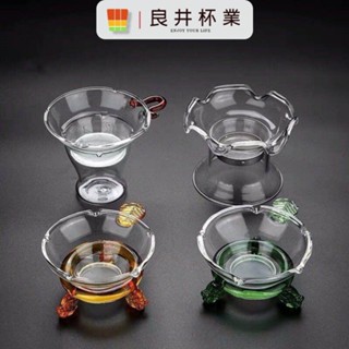 茶漏過濾器分隔漏斗耐熱玻璃茶濾網功夫茶具配件泡茶器
