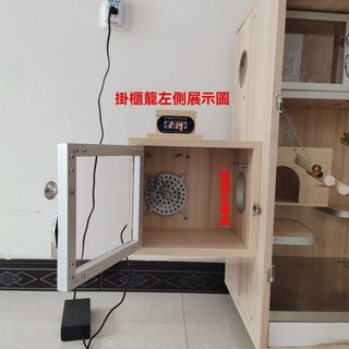 免運 龍貓空調窩電冰窩實木寵物降溫房貓櫃籠外掛恆溫電冰窩倉鼠龍