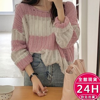 【梨卡】隔日到貨 女裝 上衣 服裝 鏤空長袖針織衫 防曬針織 慵懶風 復古條紋鏤空 氣質防曬罩衫DR475【現貨24H】