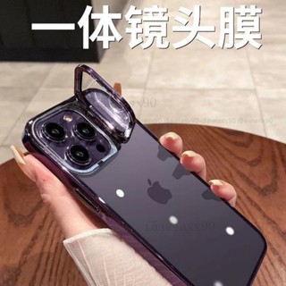 電鍍隱形支架 9H鏡頭一體玻璃 防摔殼 適用 iPhone 14 13 Pro Max plus 手機殼 i14 i13
