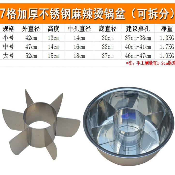 火鍋鍋子 火鍋鍋具 不鏽鋼鍋 🔥不銹鋼火鍋盆麻辣燙鍋格子九宮格格子擺攤關東煮格子關東煮分格片