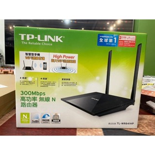 (保固15天)TP-LINK TL-WR841HP 300Mbps 高功率無線N路由器 中古全新收購寄賣專門店