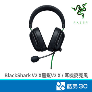 RaZER 雷蛇 BlackShark V2 X黑鯊V2 X 耳機麥克風(黑) 酷弟3C