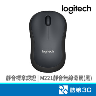 Logitech 羅技 M221靜音無線滑鼠(黑) 酷弟3C