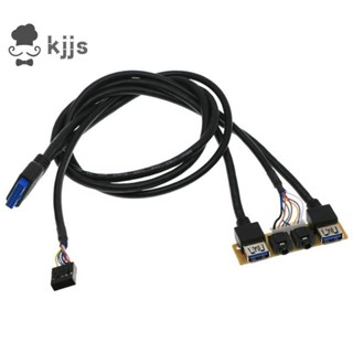 60cm前殼面板usb3.0+usb3.0+高清音頻插孔埠i/o板+內線usb擋板線diy機箱延長線