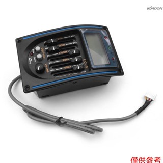 LC-5電箱吉他主動拾音器 5段EQ壓電式帶調音 LCD液晶屏（不帶電池）藍邊