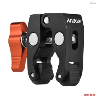 Andoer 小蟹鉗夾 1/4 & 3/8螺絲介面 可用於肩托架 監視器 攝影燈 魔術腿等 橙色