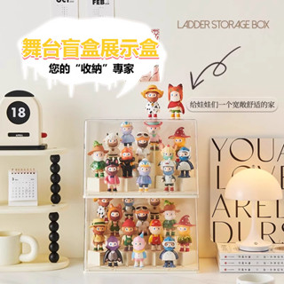 公仔展示盒 公仔收納盒 泡泡瑪特 molly 扭蛋展示盒 盲盒收納 公仔盒 娃娃展示盒 透明收納盒 透明展示盒