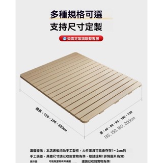榻榻米防潮床墊 透氣專用排骨架 榻榻米床板 實木防潮墊片 榻榻米床架子