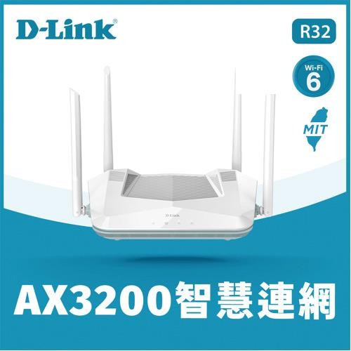D-LINK 友訊 R32 AX3200 Wi-Fi 6 雙頻無線路由器