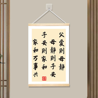 書法掛軸- FindPrice 價格網2026年7月精選購物推薦