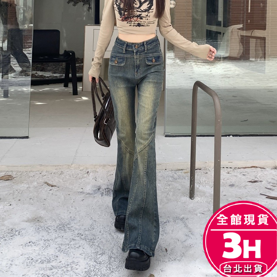 【梨卡】隔日到貨 女裝 牛仔 長褲 復古喇叭牛仔褲 高腰修身牛仔長褲 設計感拖地褲 韓版牛仔GA378【現貨24H】