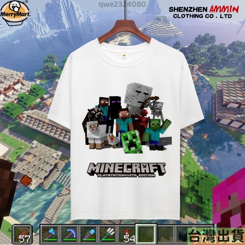 我的世界周邊| 我的世界週邊衣服苦力怕娘末影龍人Minecraft短袖T恤男女兒童上衣 Mn