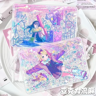 「指尖pjsk」世界計劃Seeking my way鏡音鈴星乃一歌流沙麻將亞克力卡磚立牌|遊戲|動漫|周邊|世界計劃|星