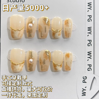 純手工穿戴甲美拉德新款美甲指甲貼光療美甲手繪指甲片暈染款假指