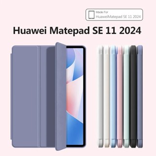 適用於華為 MatePad SE 11 英寸保護套的華為 MatePad SE 皮革軟矽膠 TPU 後蓋 11 英寸保護