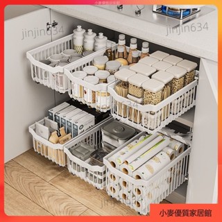 ⭐廚房置物架 調味料架 不鏽鋼收納架 水槽置物架 廚具收納 廚房下水槽拉籃轉角碗籃下拉式零食櫃抽拉式置物架櫥櫃抽屜收納筐