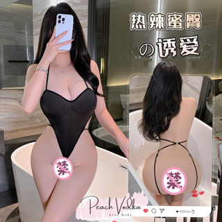 ♂蜜桃成熟時♀ 品質現貨✈| ◆連體衣誘惑◆ 情趣內衣 性感鏤空 火辣緊身 連體衣 純慾免脫 性感睡衣套裝 角色扮演 死