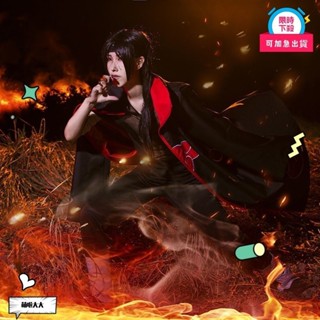 🔥萌啦特賣🔥火影忍者cos 萌啦火影忍者cos服宇智波鼬cos曉組織披風鼬神袍子裡衣假發套裝 cosplay服裝 c